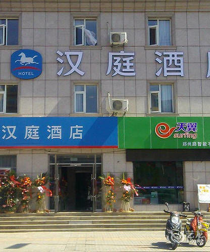 Hanting Express Pingdu Qingdao Road Extérieur photo